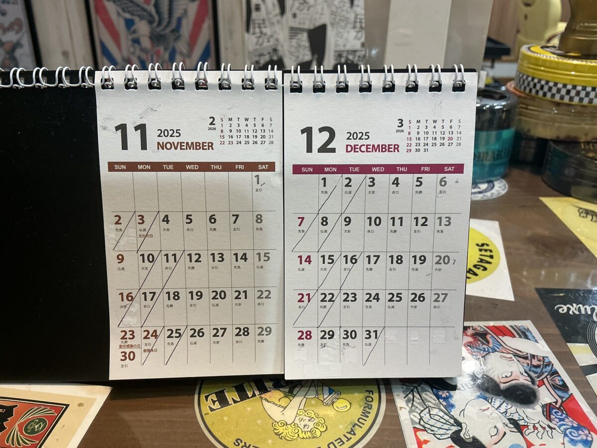 💈年末の営業時間のお知らせ📢